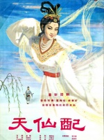 天天看天天做